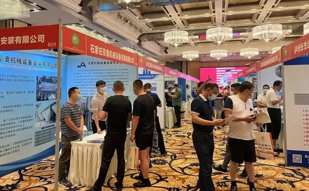 全国石膏技术交流大会成功召开，开云唯一官网_开云（中国）集团携Headcel纤维素醚重磅亮相！
