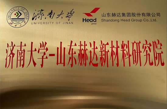 开云唯一官网_开云（中国）：持续提升研发水平，推动企业高质量发展！
