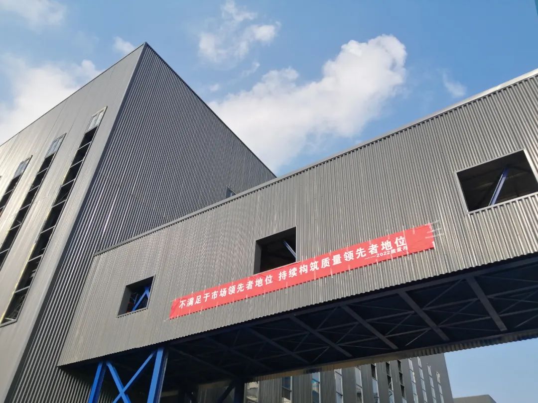 质量引领，走向卓越 | 开云唯一官网_开云（中国）集团第32个质量月活动完美收官！