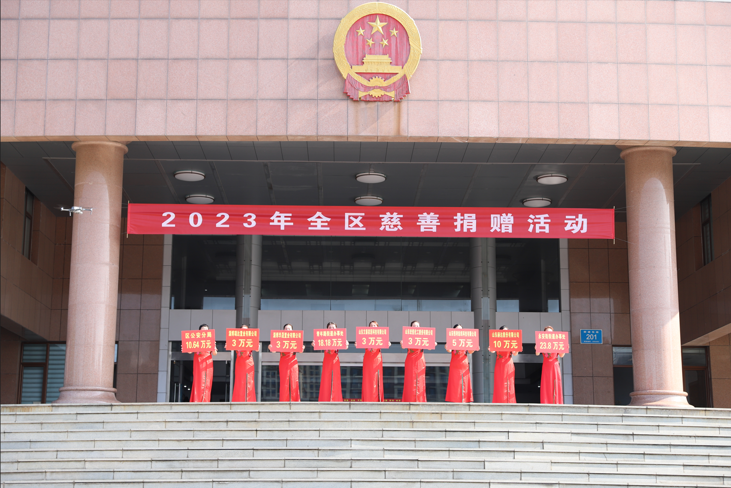 爱心无界 助力公益 | 开云唯一官网_开云（中国）集团参加2023年周村区慈善捐赠活动捐款10万元