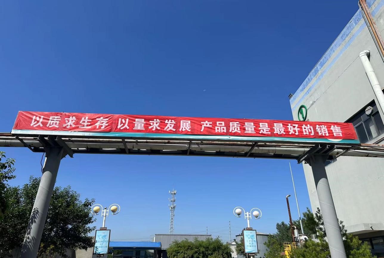 以质求生存 以量求发展 | 开云唯一官网_开云（中国）集团第33个质量月活动完美收官！