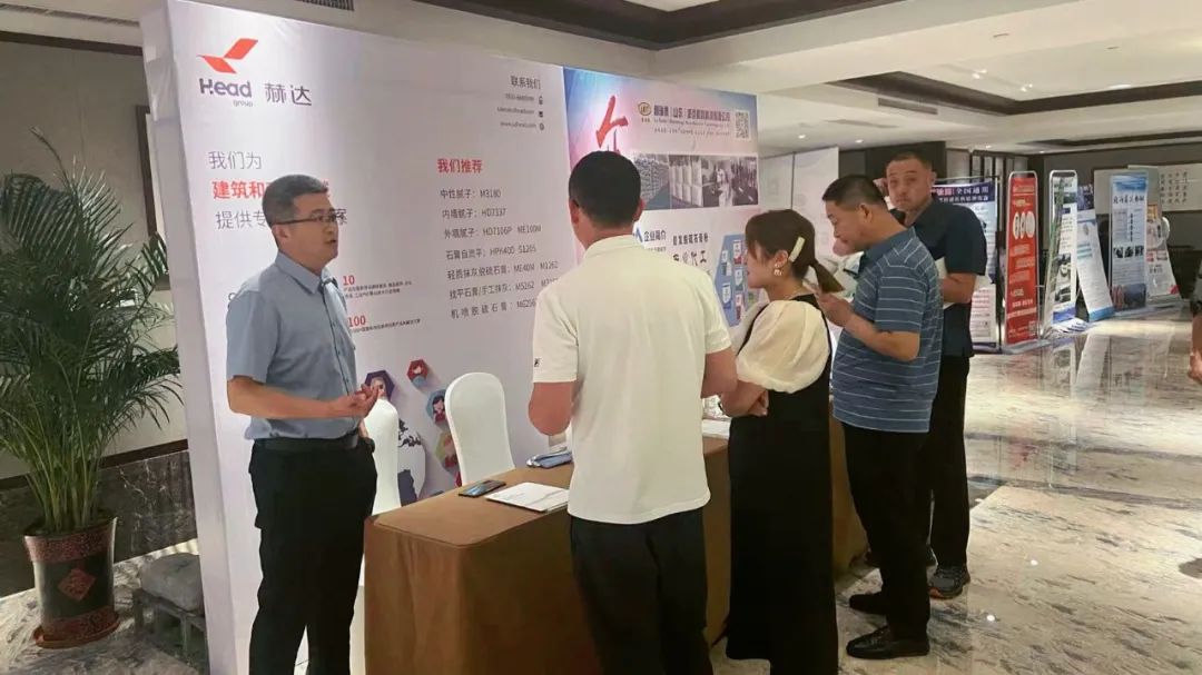 全国建筑装饰基材高质量发展论坛暨家装砂浆生产与应用技术交流会隆重召开，开云唯一官网_开云（中国）集团带来精彩分享！