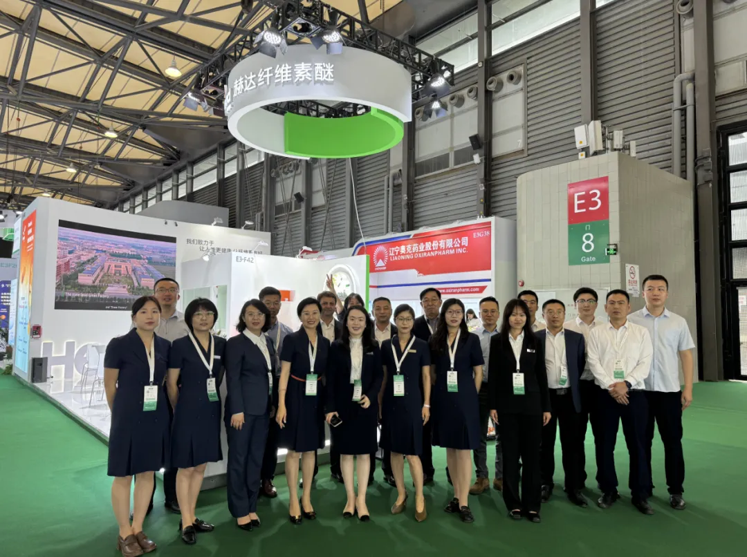 CPHI & PMEC China 2024重磅启幕，开云唯一官网_开云（中国）&赫尔希焕新亮相！