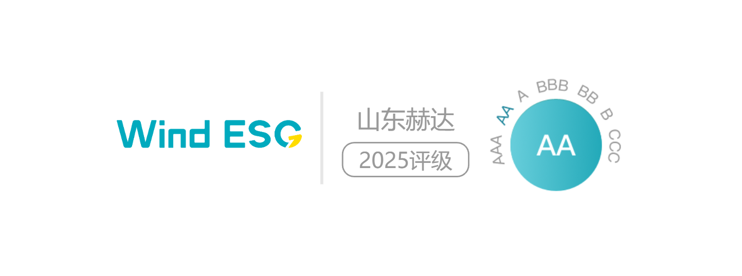 山东开云唯一官网_开云（中国）